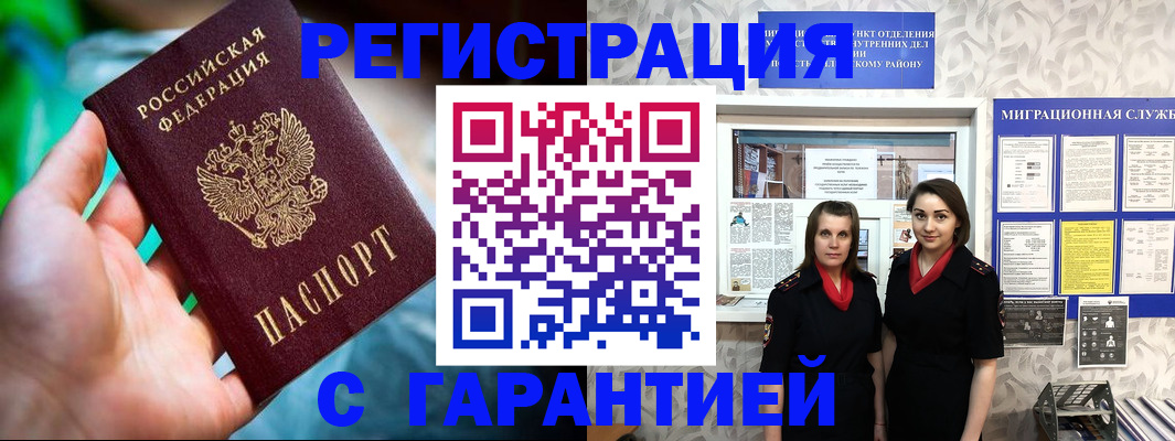 регистрация в Венёве