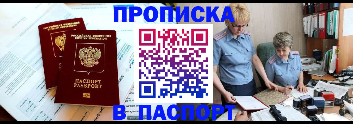 где прописаться в Венёве