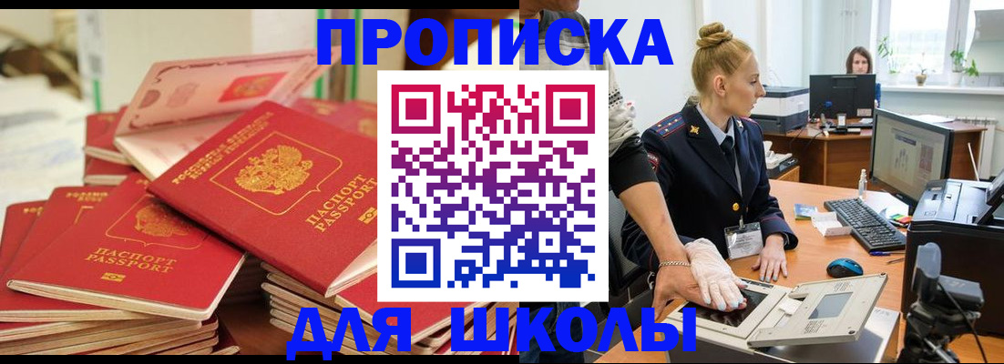 временная регистрация в Венёве